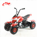 Newest design chinese factory quad bike 49cc mini atv 12V/small atv kids battery quad car CE approved /cheap atv bike price